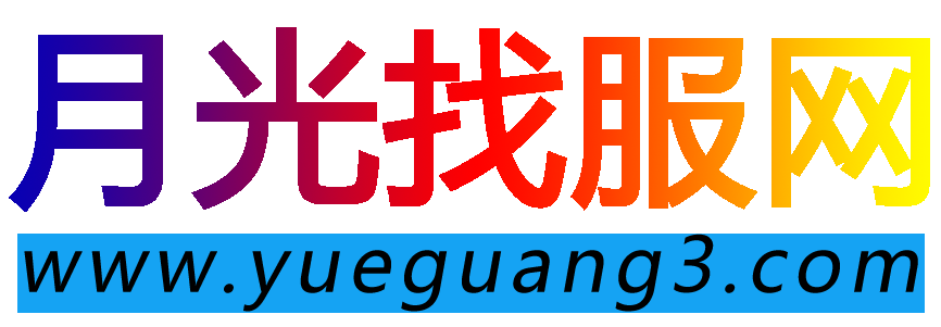 月光传奇
